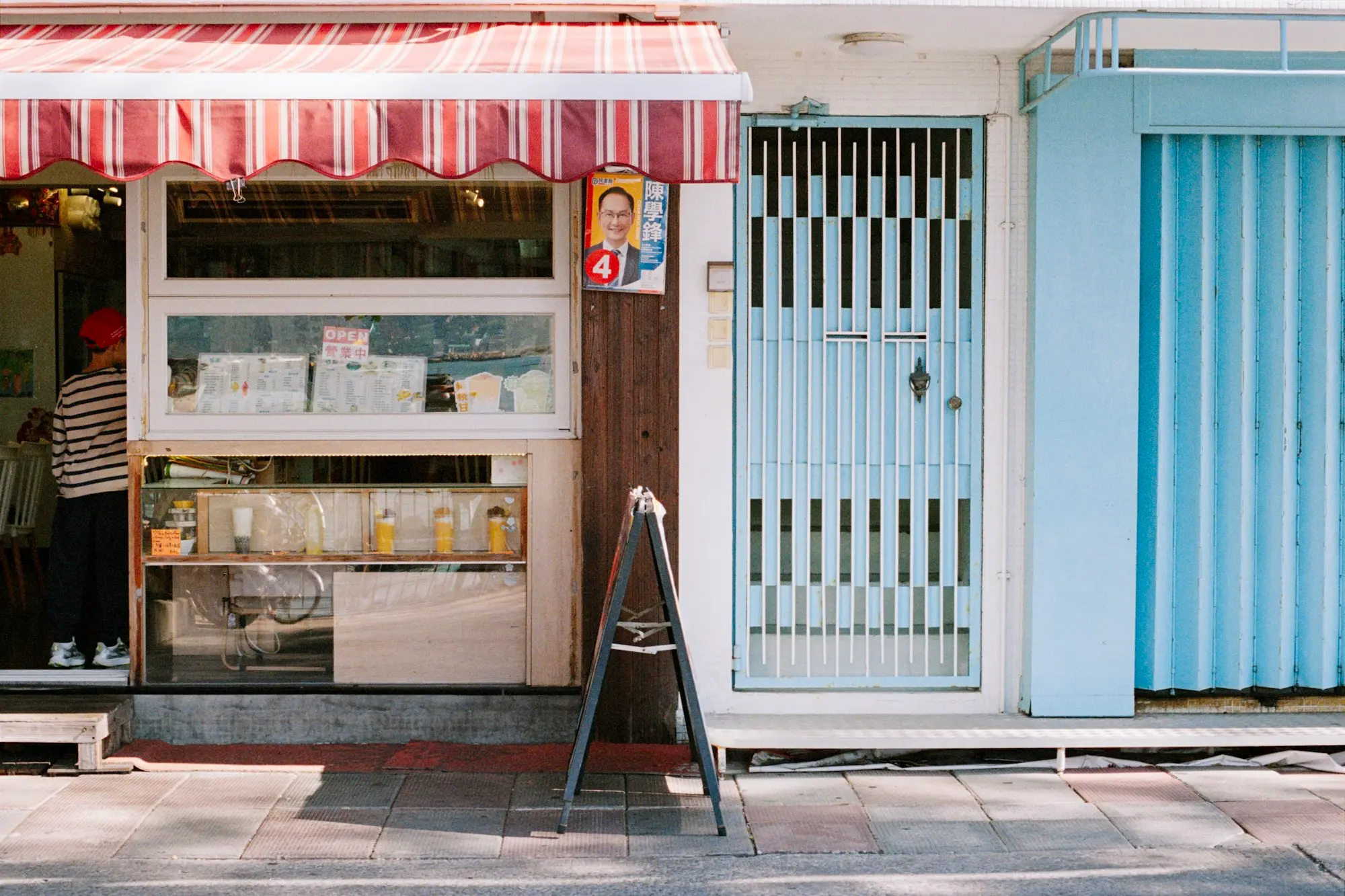 A storefront with a red and white striped awning, a business funded with a secured loan